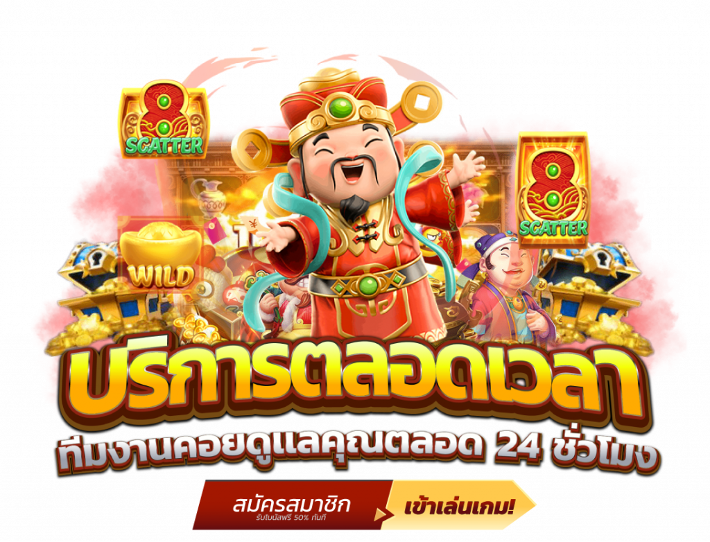 newgee88 ประสบการณ์ใหม่ของเว็บพนันที่คุณวางใจ